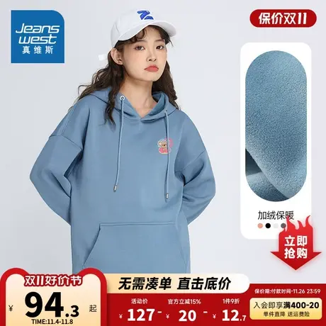 LE真维斯女装保暖休闲衣服 冬季 长袖连帽印花加绒卫衣女商品大图