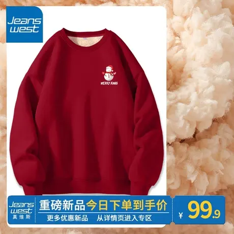 ZR真维斯红色圆领加绒卫衣女今年冬季2023年新款流行百搭外套女款图片