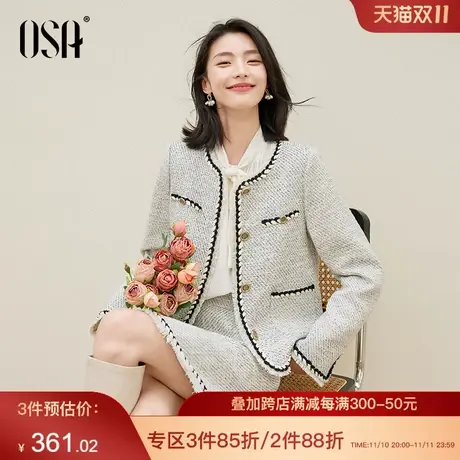 OSA欧莎小香风花纱加棉短外套女秋冬季2023年新款气质高级感上衣图片