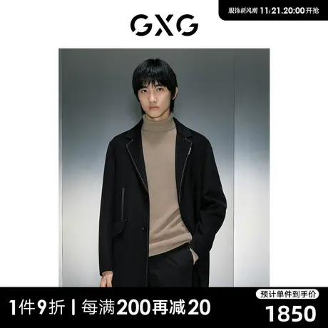 GXG男装 商场同款黑色简约时尚长款大衣 23年冬季新品GEX12628524图片