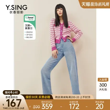 高腰显瘦牛仔裤女衣香丽影2023年秋季新款港风复古莱赛尔直筒裤子图片