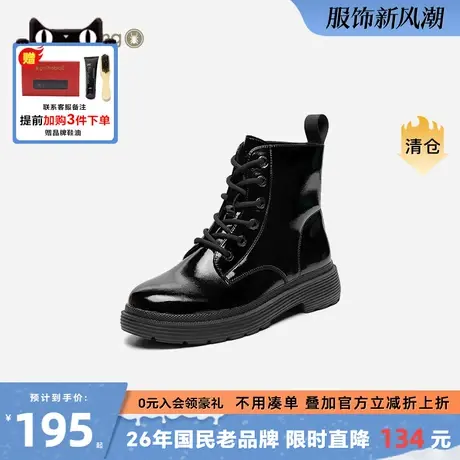 蜘蛛王女鞋2024年秋春季新款街头风百搭软底休闲单靴漆皮时装靴潮图片