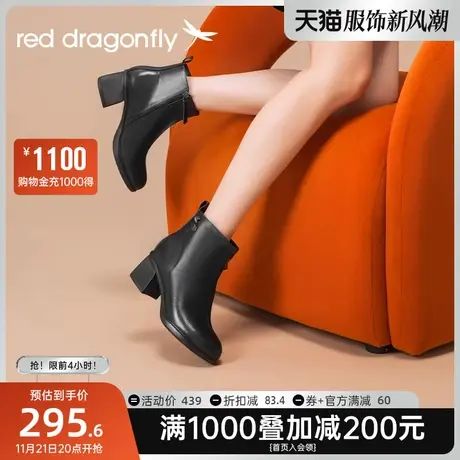 红蜻蜓妈妈时装靴女2023秋冬新款加绒保暖皮鞋软底防滑粗跟短靴子图片