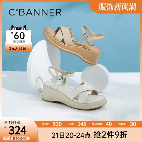 千百度年春季纯色气质女鞋坡跟简约舒适时尚一字带时装凉鞋商品大图