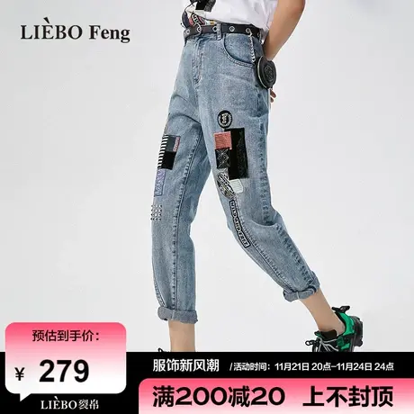 裂帛LIEBOFeng设计师品牌2024商场同款锥形裤混搭风刺绣牛仔长裤商品大图