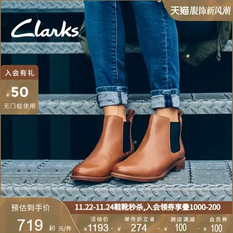 Clarks其乐女鞋秋冬经典款短靴女时尚流行复古英伦风粗跟切尔西靴图片