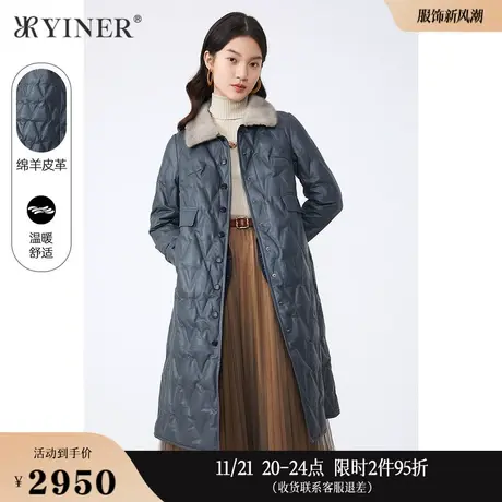 【新年红】YINER音儿专选女装冬季长款菱格纹水貂毛领真皮羽绒服商品大图