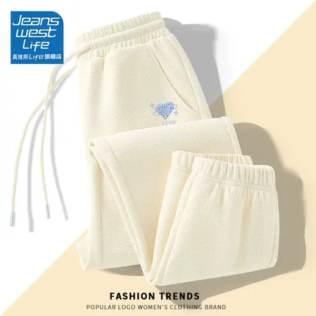 真维斯LIFE工装裤女裤秋款2023新款宽松运动休闲女士华夫格卫裤C商品大图