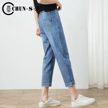 女士哈伦牛仔裤女夏季薄款休闲七分裤萝卜裤小个子裤子八分裤女裤商品大图