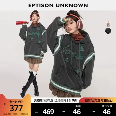 EPTISON卫衣女2023年冬季新款宽松加厚复古水洗拼接黑色休闲上衣图片