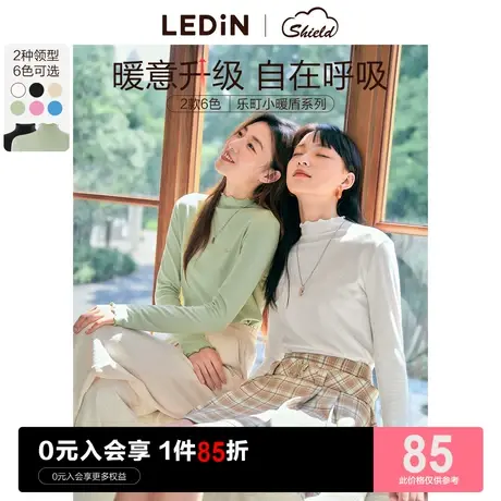 乐町小暖盾针织衫上衣女2022秋冬新款白色内搭半高领德绒打底衫女图片