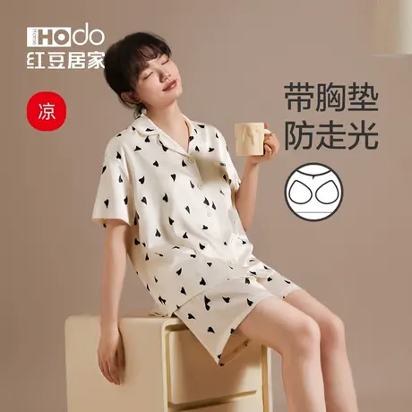 【5折秒杀】红豆带胸垫女士睡衣夏款冰丝凉感家居服短袖短裤套装商品大图