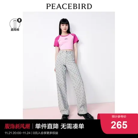 太平鸟复古高腰直筒牛仔裤女2023年秋季新款几何印花阔腿牛仔裤子图片
