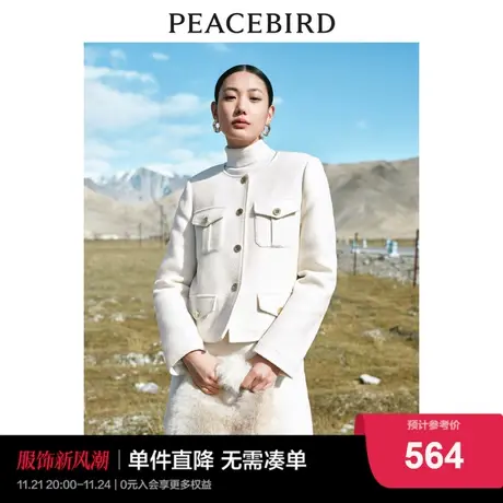太平鸟肌理感小香风外套女2023秋冬新款箱型高级感休闲短款外套女图片