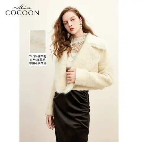 MISSCOCOON23老钱风秋冬新款水貂毛边羊驼毛年会毛呢大衣图片
