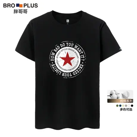 胖哥哥夏季新款短袖T恤男加肥加大复古印花宽松大码胖子纯棉上衣商品大图
