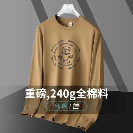 重磅纯棉长袖t恤男宽松内搭打底衫小熊印花秋季小衫全棉圆领体恤商品大图