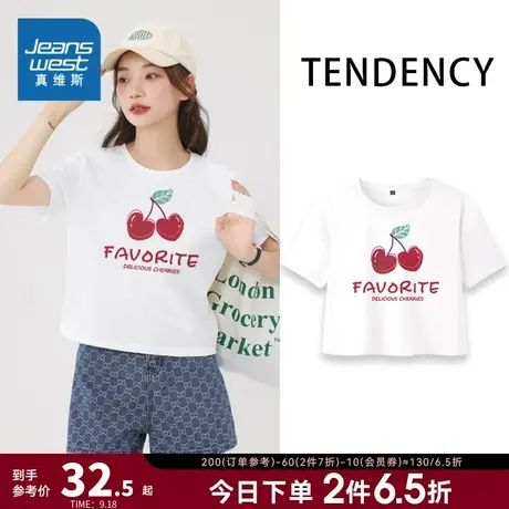 JR真维斯女装洋气体恤衫 2023夏季新款 纯棉圆领印花短袖短款T恤商品大图