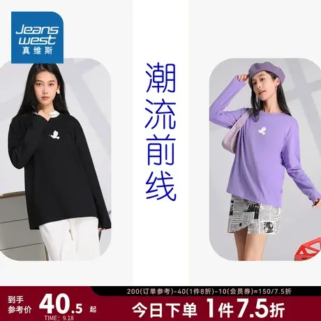 LE真维斯女装2023秋季新款可爱印花休闲舒适套头圆领长袖T恤女商品大图