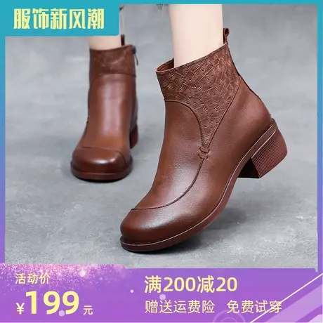 2023新款大码女短靴41一43妈妈中跟真皮女靴中年冬季粗跟复古单靴图片