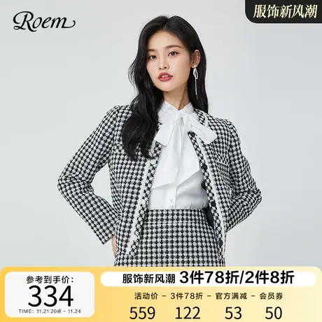 Roem商场同款气质淑女法式小香风外套春秋新款淑女短款长袖外套商品大图