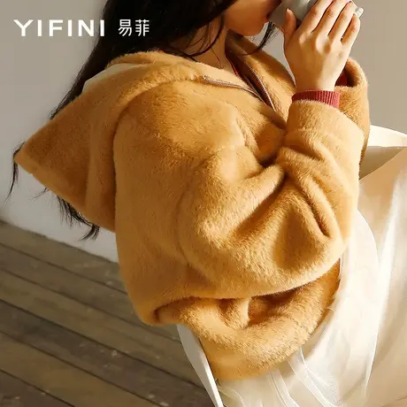 Yifini/易菲冬新款保暖时尚连帽宽松短款仿皮草毛毛外套女图片
