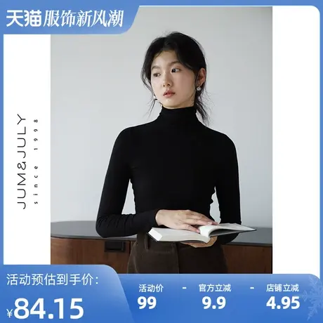 嘉茱莉2025春季新款堆堆领长袖T恤女短款修身打底衫薄款高领上衣商品大图
