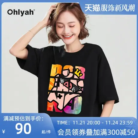 Ohlyah品牌 小猪米罗 全棉短袖 溜肩宽松潮印花t恤女学生班服定制商品大图