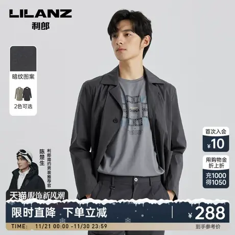 利郎官方中长款风衣男士潮流休闲西装翻领暗纹2023春秋季新款外套图片
