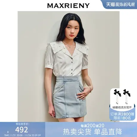 [买4免1]MAXRIENY精致复古珍珠宽松白衬衫秋季修身上衣衬衣商品大图