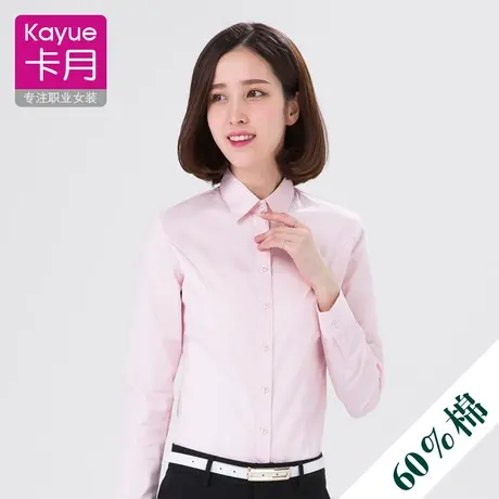 粉色衬衫女长袖2023新款秋季职业工作服寸大码粉红色衬衣上衣棉图片