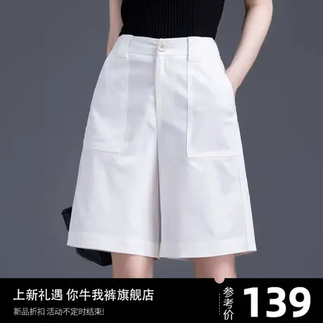 清仓白色5分西装短裤女夏季薄款a字阔腿五分裤女显瘦直筒中裤高腰商品大图