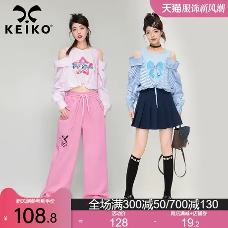 KEIKO 假两件拼接条纹长袖衬衫2024春季减龄甜辣妹露肩显瘦上衣商品大图