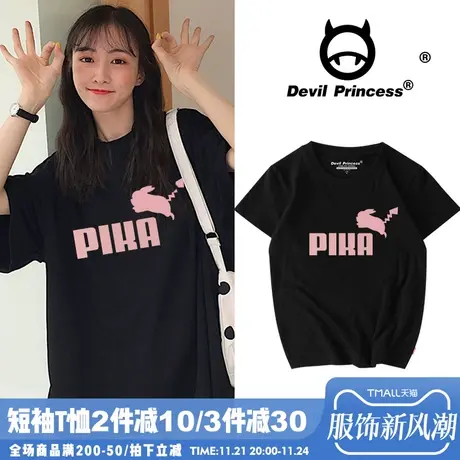 学院风卡通原宿潮牌t恤女短袖宽松纯棉bf日系港风ins学生情侣装夏商品大图