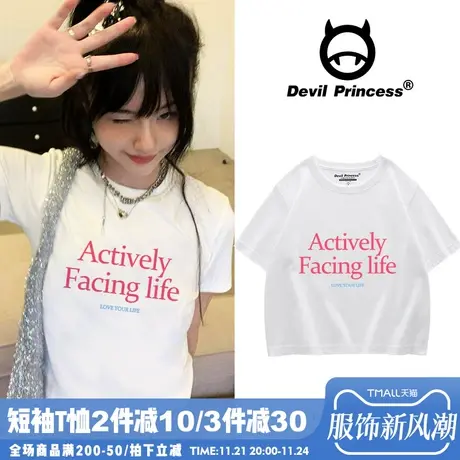 vibe甜酷风百搭简约字母印花白色正肩t恤女bm显瘦露脐短款上衣夏商品大图