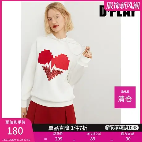 DPLAY秋装新甜美简约风撞色定制心电图案设计款白色连帽卫衣图片