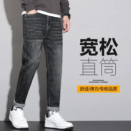 春季弹力高端潮牌牛仔长裤男士直筒宽松休闲男裤子春装2024年新款商品大图