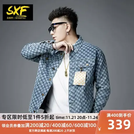 SXF圣希梵牛仔外套男 提花刺绣2023新款宽松外衣欧美男士夹克潮牌图片