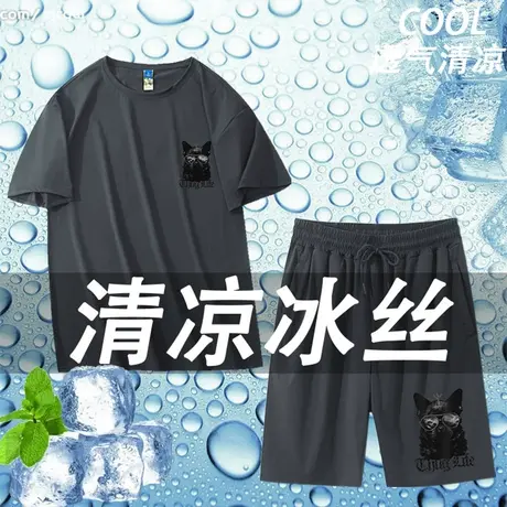 冰丝短裤男士短袖夏季t恤莫代尔冰感薄款体恤加大码速干半袖套装商品大图