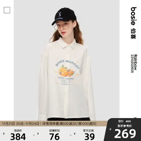 bosie春季新款长袖衬衫男情侣复古英文橙子印花设计时尚百搭衬衣商品大图