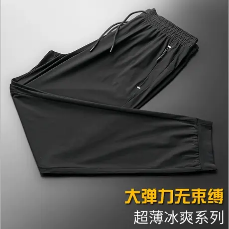 夏季黑色冰丝休闲裤男士潮流宽松束脚薄款九分运动长裤子男裤子潮商品大图