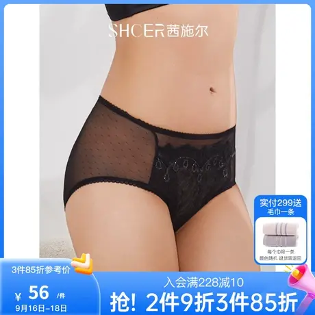 茜施尔透气性感网纱女士内裤舒适透气中腰提臀平角裤A3701P商品大图