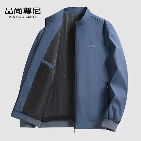 【舒适挺括】男士外套爸爸装春秋季暗格纹立领商务休闲中老年夹克商品大图