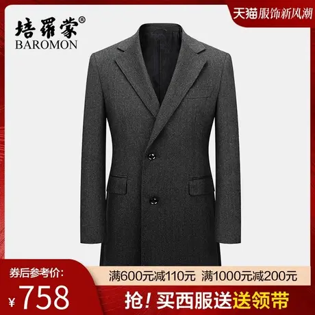 BAROMON/培罗蒙2023秋冬款男士商务保暖羊绒大衣中长款羊毛呢大衣图片