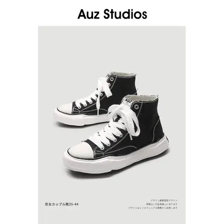 @Auz溶解鞋日系复古情侣帆布鞋男女潮流百搭厚底高帮休闲板鞋透气图片