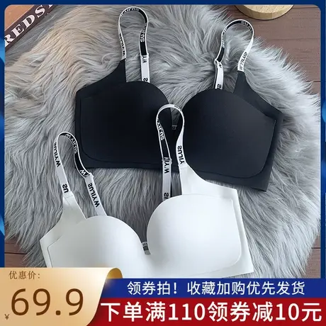 无痕2023新款内衣女小胸聚拢性感上托显大防下垂夏季无钢圈文胸夏商品大图