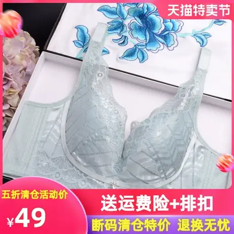 薄款无钢圈无海绵文胸上托聚拢调整型收副乳大码内衣女超薄防下垂图片