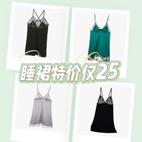 性感内衣女士火辣吊带睡裙高级感情调冰丝2024年新款蕾丝睡衣美背商品大图