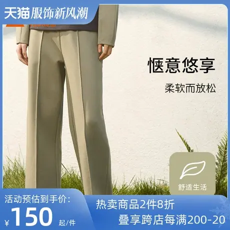 铜牛Bless网纹异面布阔腿女休闲居家下装 2023冬季新款长裤VK246商品大图
