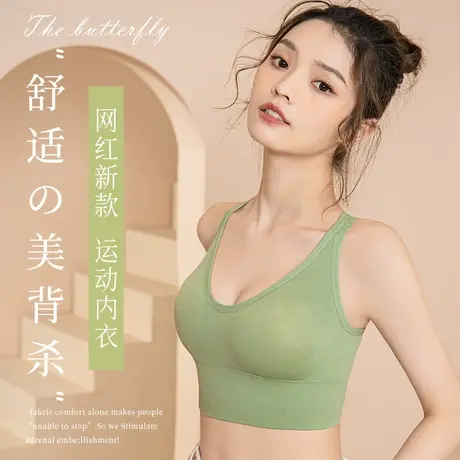 运动背心女美背裹胸打底衫内搭防走光瑜伽抹胸文胸夏季薄款内衣商品大图